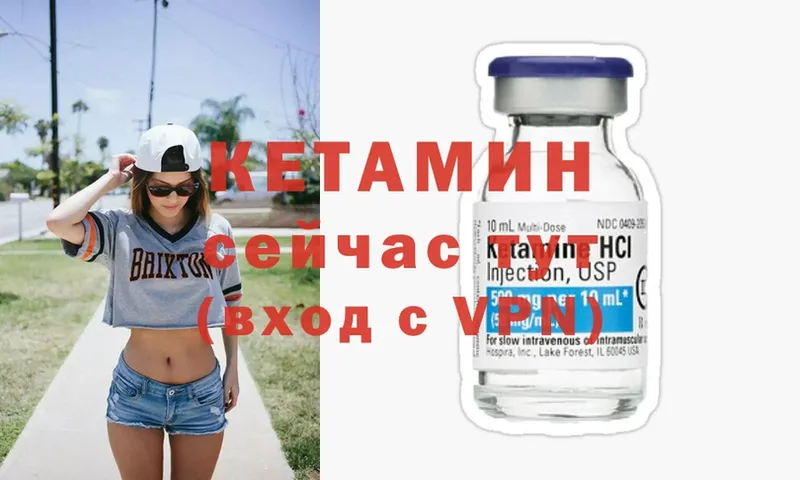 нарко площадка формула  Городовиковск  КЕТАМИН ketamine  hydra вход 