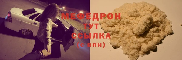 COCAINE Бронницы