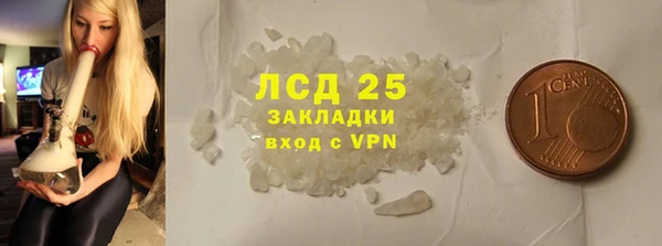 COCAINE Бронницы