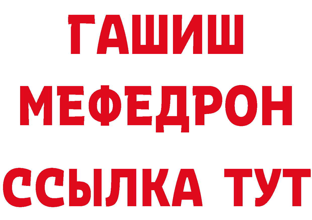 Где найти наркотики? площадка какой сайт Городовиковск