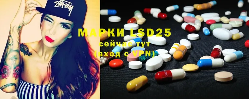 Лсд 25 экстази ecstasy  Городовиковск 